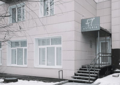 Стоматология Пермь
