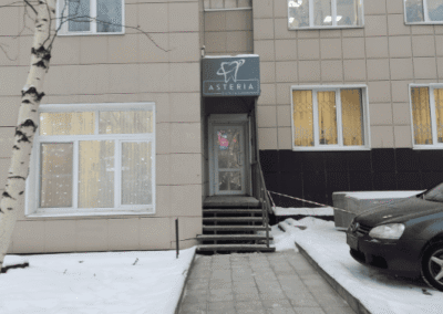 Стоматология Пермь